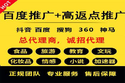 sem竞价托管代运营的五大成功案例分享